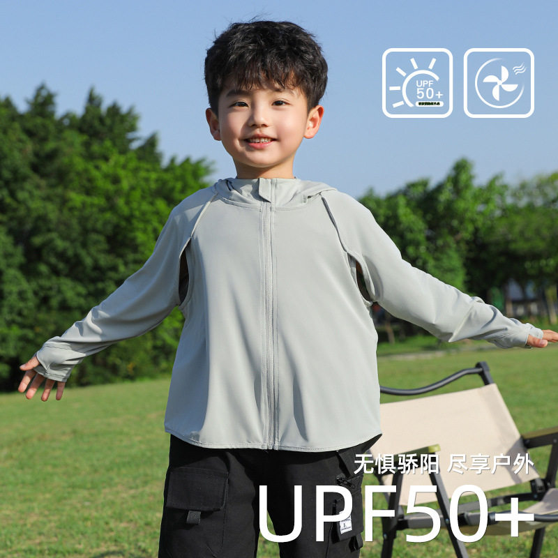 2025新款防晒衣夏季男女童UPF50+