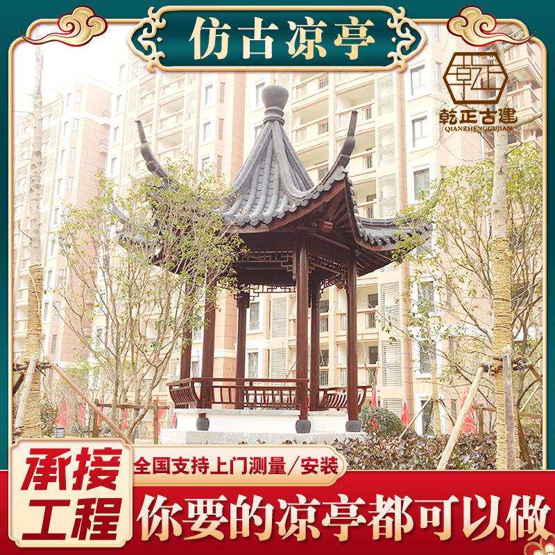 樟子木文化长廊实木制凉亭户外庭院古建室外走廊公园仿古回廊亭子