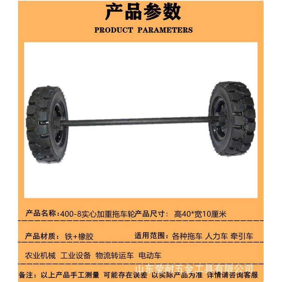 400-8加重充气马车轮重型实心拖车轮农机轮独轮车内胎板车轮胎