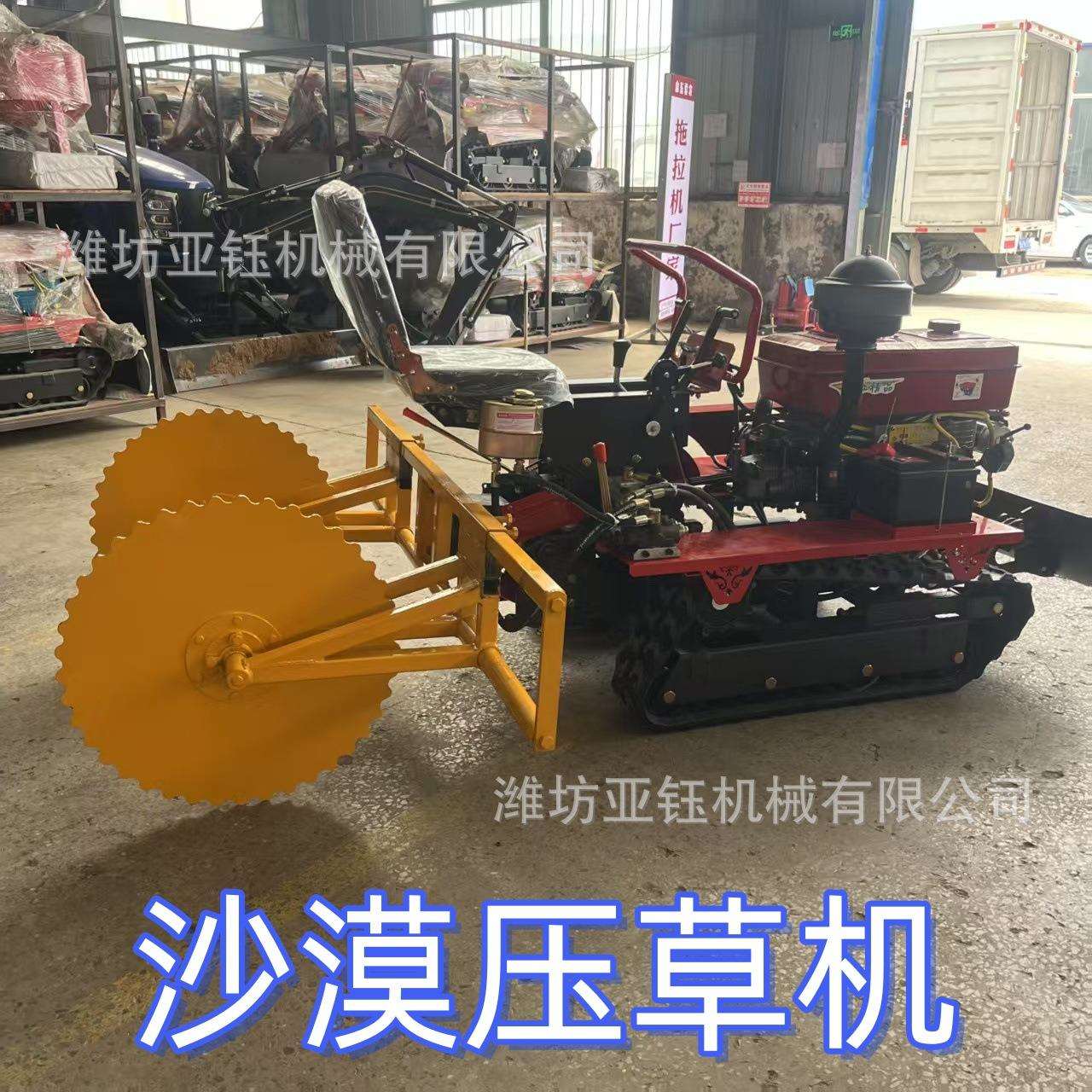 驾驶型沙障机履带式双轮单轮压草机柴油款草方格压制设备