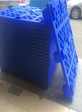 网格九脚塑料托盘 仓库防潮地台板卡板货架栈板13.11塑胶叉车托板