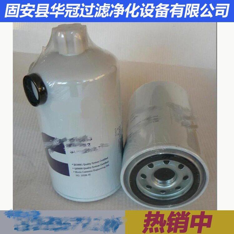 华冠螺杆机配件 开山螺杆空压机油滤芯液压机滤芯 厂家销售