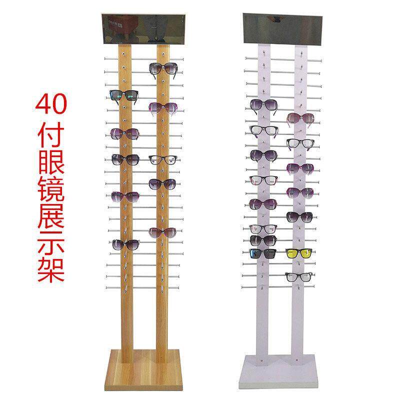落地眼镜展示架眼镜货架太阳镜展示柜眼镜收纳架眼镜道具