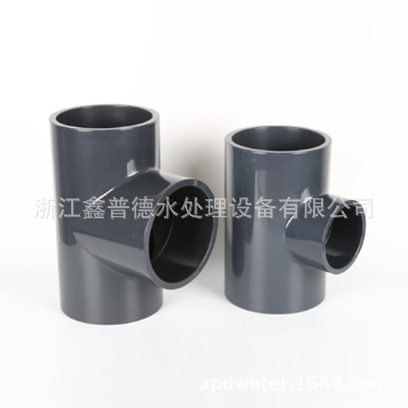 UPVC三通透明PVC深灰色1.6MpaT加厚塑料水管接头承压胶粘管件