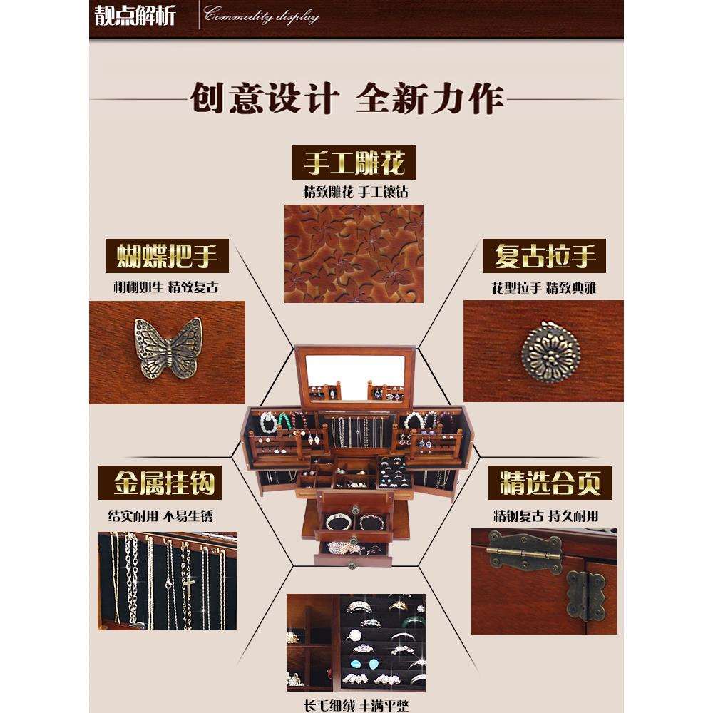 大容量首饰收纳盒实木质制复古欧式饰品首饰收纳柜带镜梳