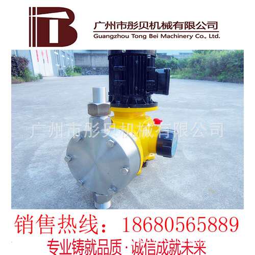 广东隔膜计量泵 GM系列机械隔膜式计量泵304不锈钢泵头 GM320