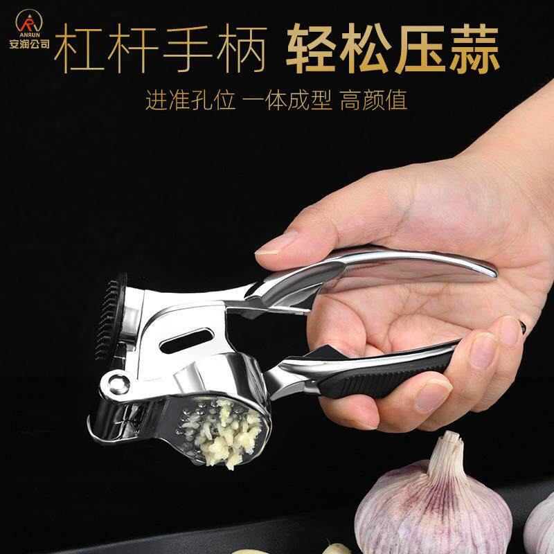 开瓶器套装家用削皮器多功能轻奢核桃夹套装锌合金压蒜器五件套