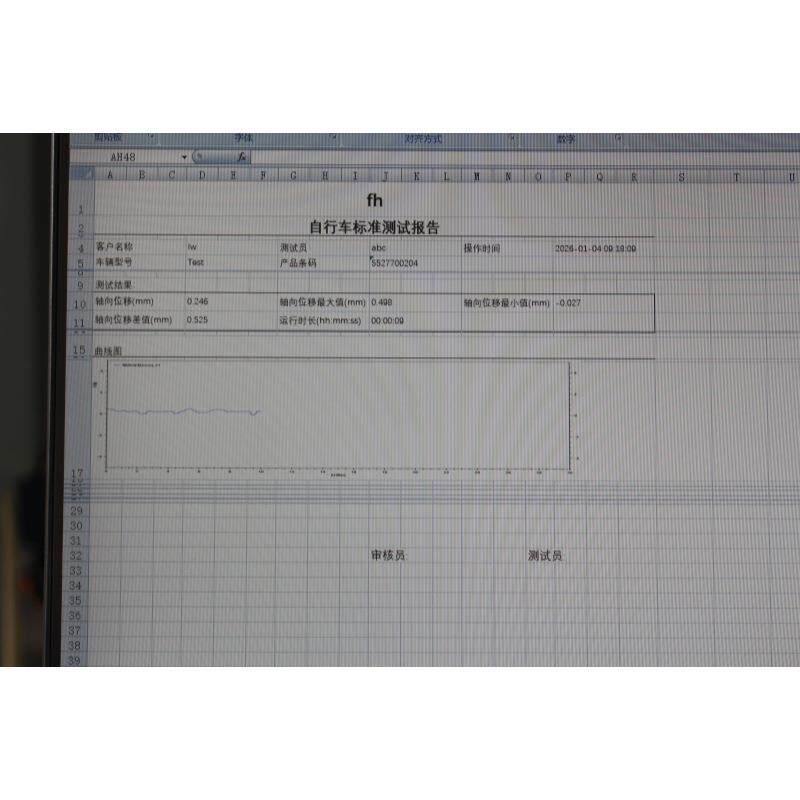 轮圈真圆度试验机自行车轮毂真圆度测试机轮胎侧向偏摆值检测设备