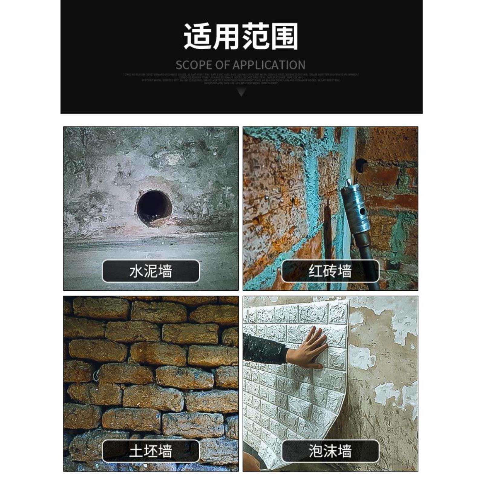 电锤墙壁开孔器大理石混凝土砖墙打孔神器进钻头冲击钻手钻穿墙口