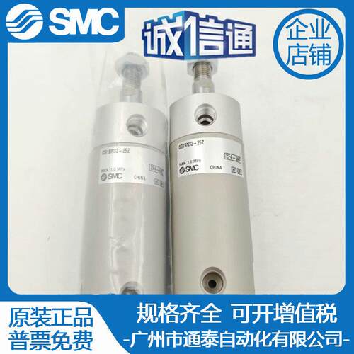 SMC原装CG1BN32 CDG1BN32-15Z 20Z 25Z 30Z 40Z 50Z 60Z 气缸