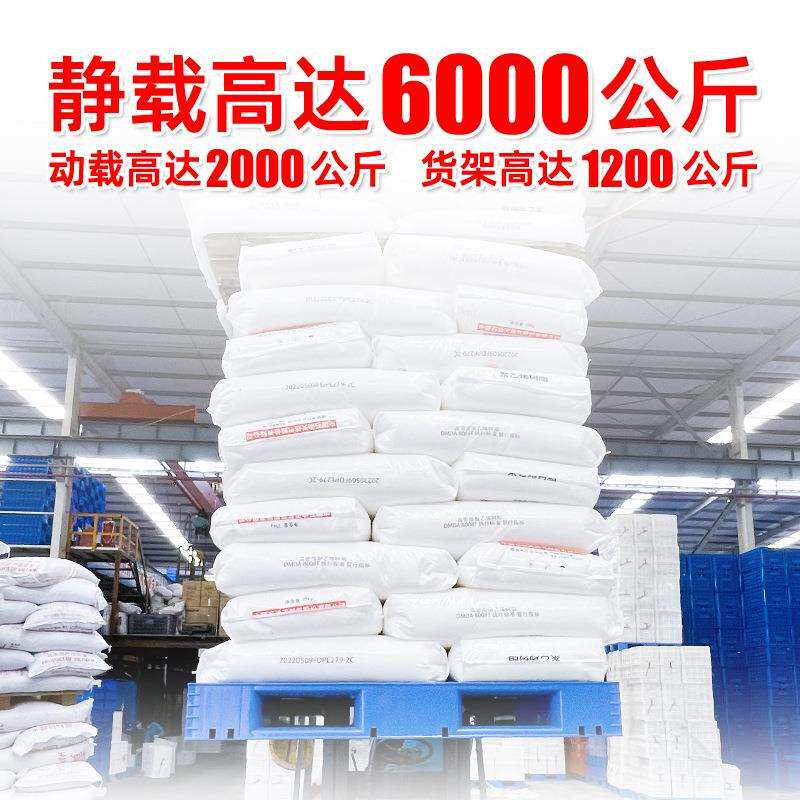 田字网格塑料托盘叉车板双面重货塑胶拖盘商用防潮塑料垫板地台板