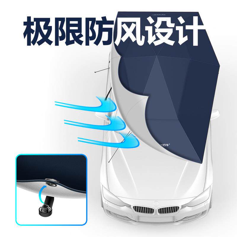 迈牛车顶全自动遮阳伞固定车顶全自动车篷防风防冰雹遮阳防晒新品