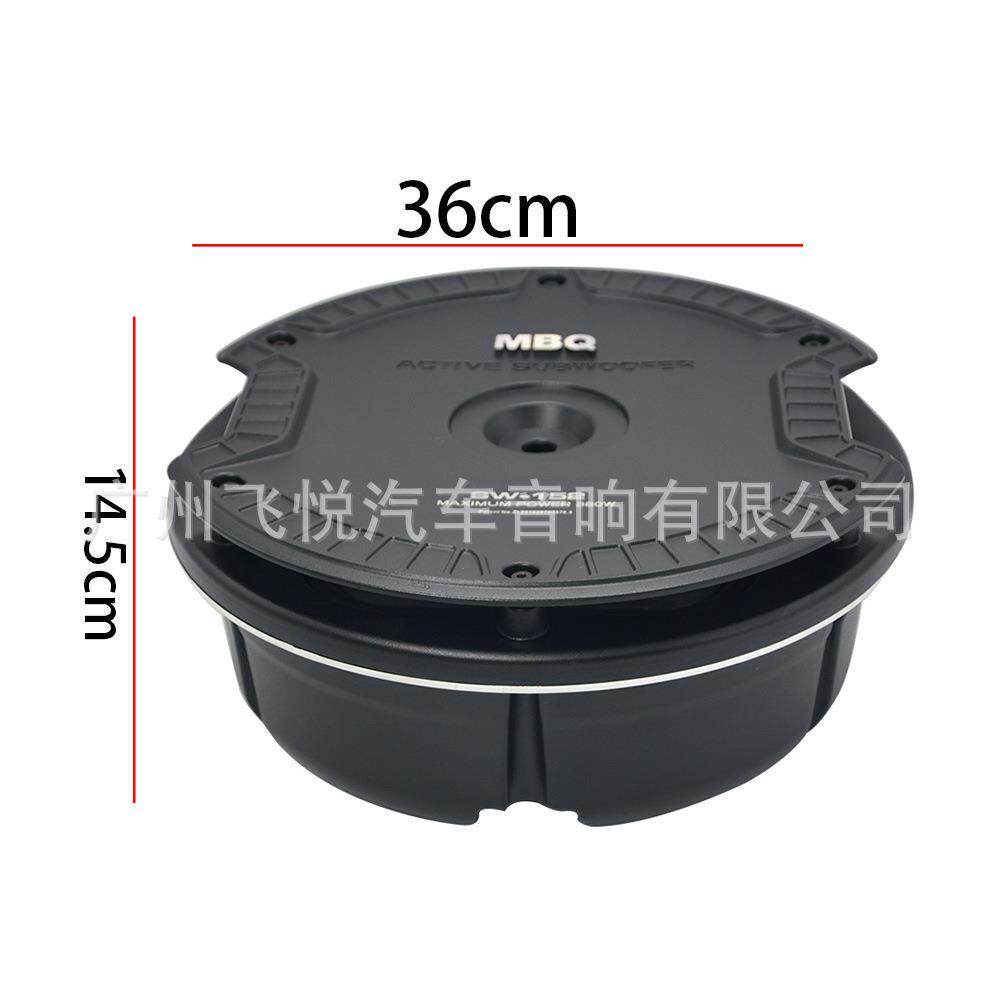 现货MBQ-152备胎炮有源车载低音炮自带功放汽车备胎音响扬声器