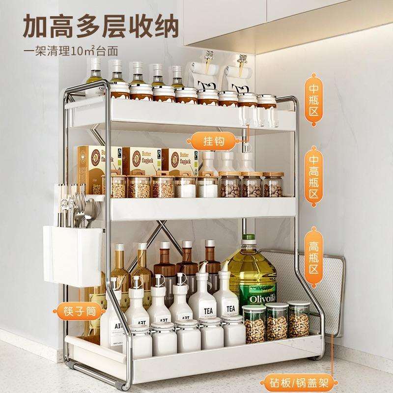 免安装厨房调料品置物架家用不锈钢台面调料架盐罐筷子桌面收纳架