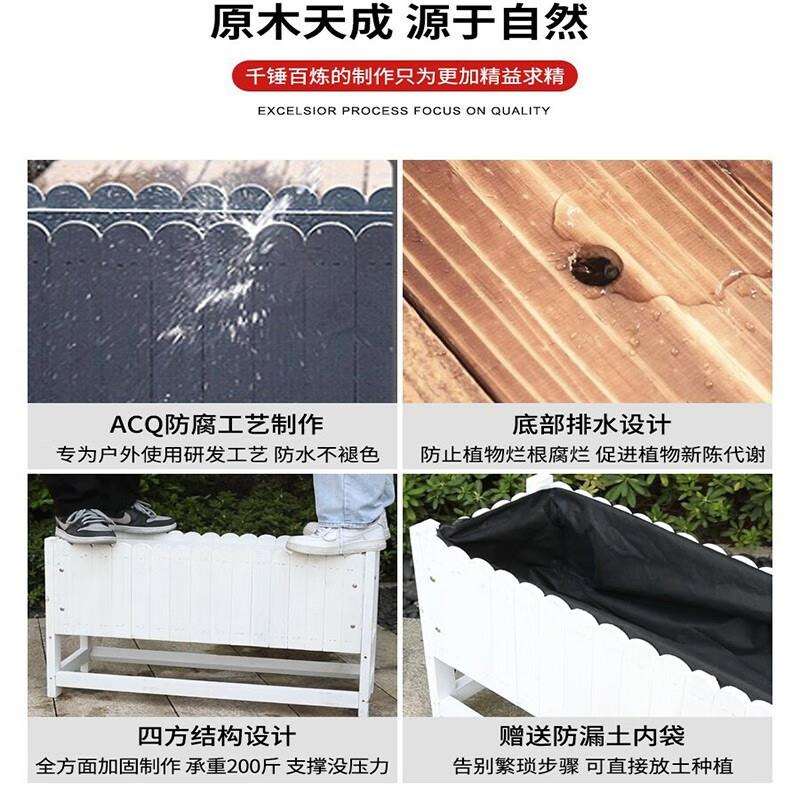 防腐木花槽长方形阳台实木头花盆庭院长条隔断花箱户外种植箱围栏