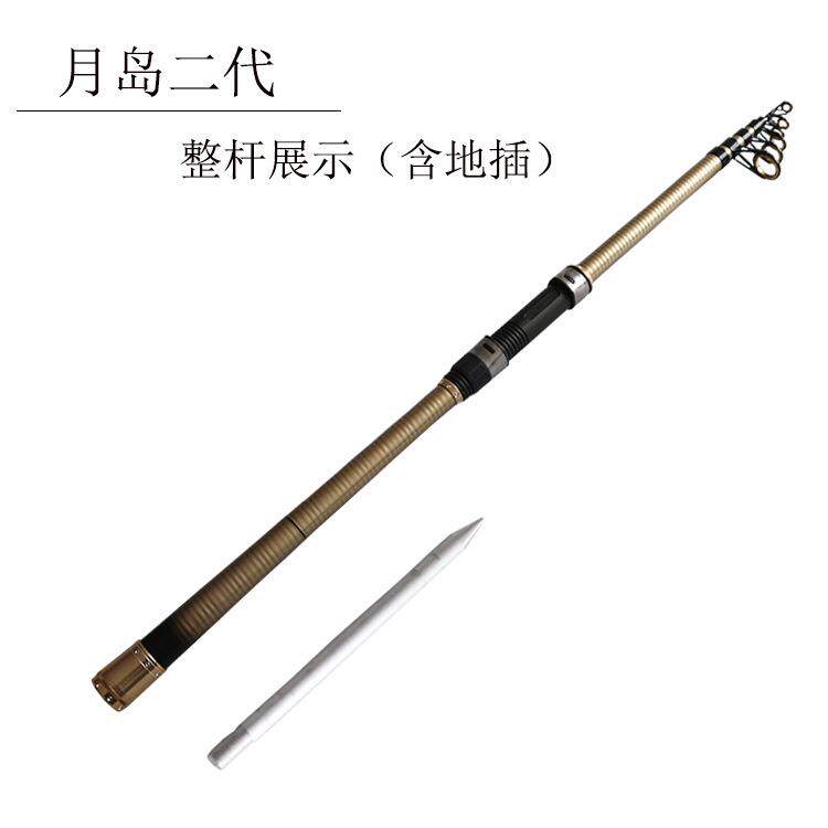 现货手海两用碳素带地插海杆抛竿伸缩海竿短节甩杆远投竿