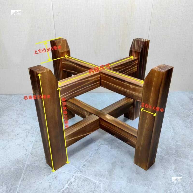 实木架子底座水缸木架花盆架鱼缸架酒坛架手推小石磨架子托盘酒缸