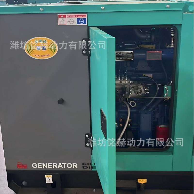 低噪音应急备用发电设备全铜无刷电机出口机型50千瓦静音发电机组