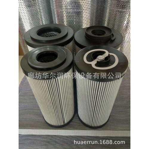 液压站油过滤器滤芯0950R010BN4HC玻璃纤维折叠液压油滤芯