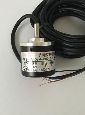 A40S-6-1000-3-F-24无锡鑫亚电子1024-3-N-24光电旋转编码器6-L-5