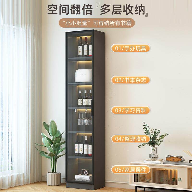 酒柜带玻璃门靠墙书柜简约现代置物架客厅卧室单门轻奢储物柜定