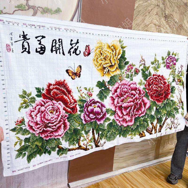 花开富贵十字绣成品不带框纯手工出售已绣好2025新款客厅高端牡丹