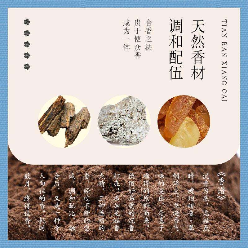 合香粉古方龙涎香粉打香篆电熏手工制香粉天然香粉厂家优惠