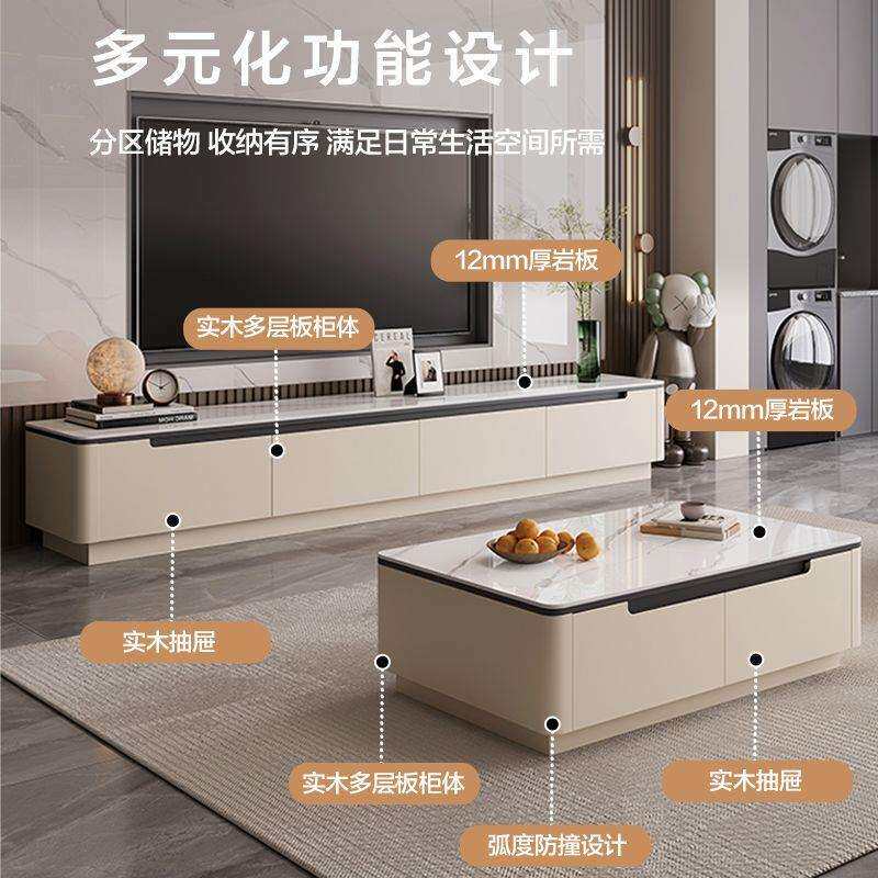 2026年新款奢石微晶石实木岩板茶几电视柜组合简约小户型客厅家用