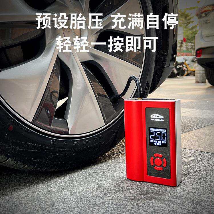 汽车启动应急电源打充气泵一体机车用电瓶紧急打火启动搭电神器