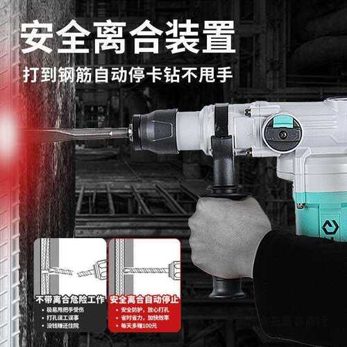 大艺电锤电镐多功能冲击钻混凝土大功率双用重型方柄安全离垒德株