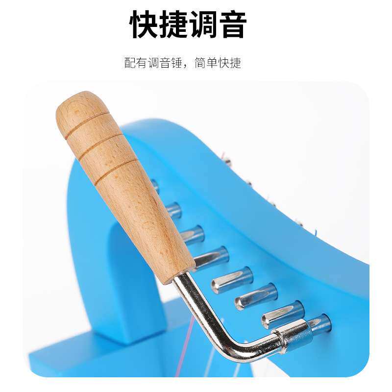 莱雅琴8弦小竖琴lyre琴八音里尔琴里拉琴厂家 跨境天使琴乐器