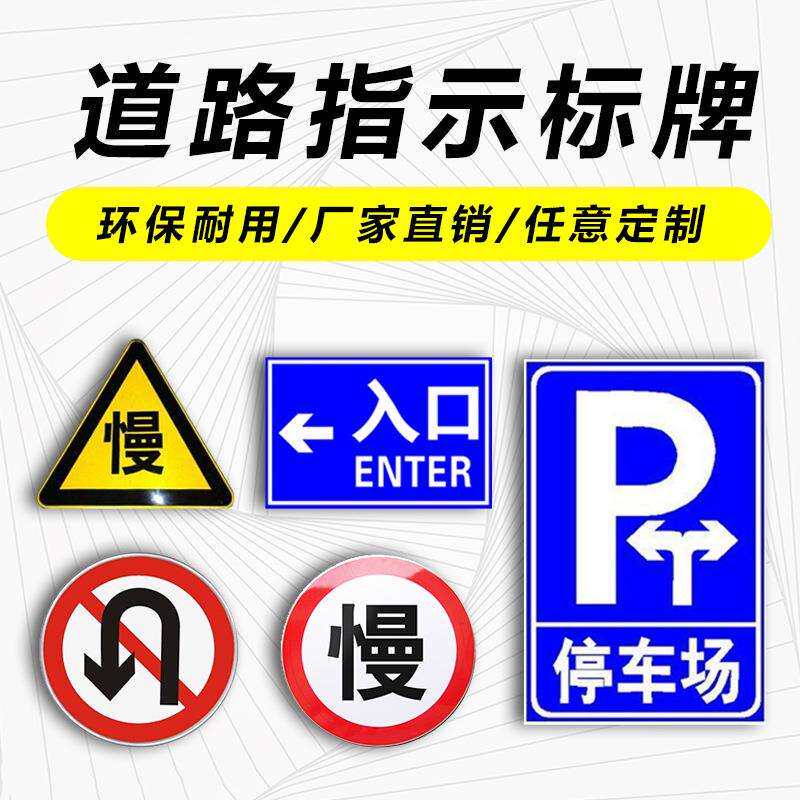 益宙交通限速标志牌限速5公里标牌减速慢行警示牌限速牌铝板反光