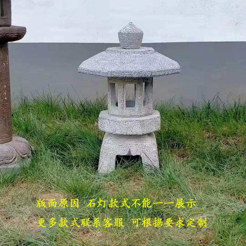 石灯笼中式造景青石仿古石雕宫灯石头庭院草坪灯日式庭院装饰摆件