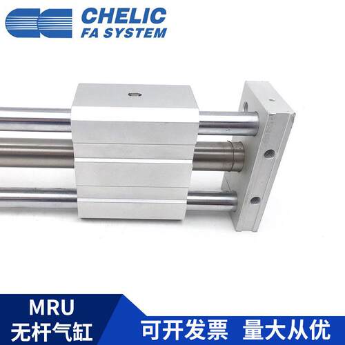 CHELIC气立可 MRU32*100*200*250*300*400*500-H-SD2-A2 无杆气缸