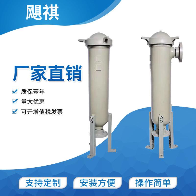 飓祺供应PP袋式过滤器 塑胶袋式过滤器 龟背式2号PP过滤器