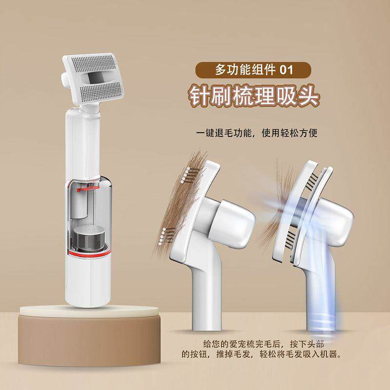 新款宠物电动吸毛器无线吸尘器猫咪狗毛清理多功能粘毛器除毛用品