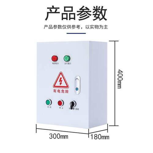 配电控制箱电源定时器kg316t微电脑时控开关路灯时间控制器220V