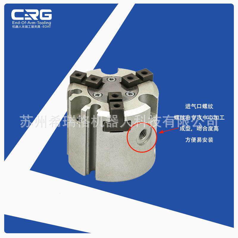 机械手配件三爪卡盘气爪圆柱开闭型GMHS3型气动手指气缸现货