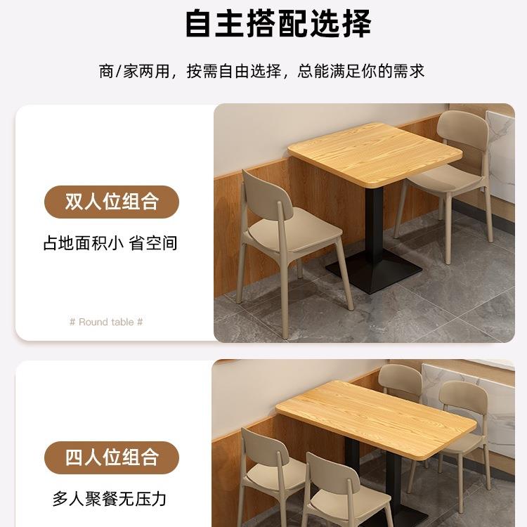 奶茶店桌椅桌子长方形餐饮商用快餐小吃接待洽谈一桌四椅组合儿童