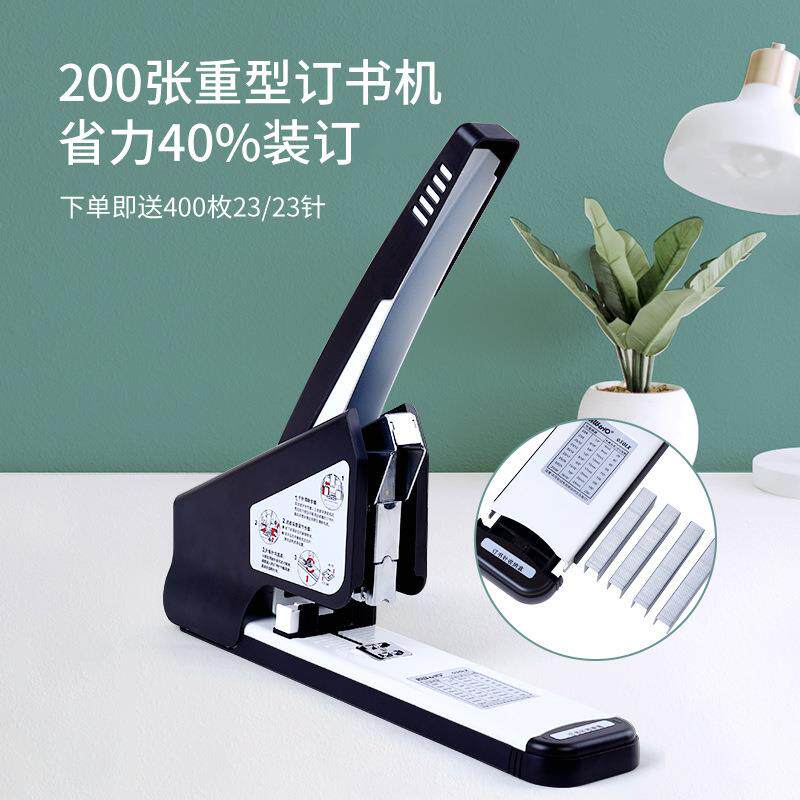 可得优50LX重型省力订书机 200页加厚钉书机除針收納多功能订书器