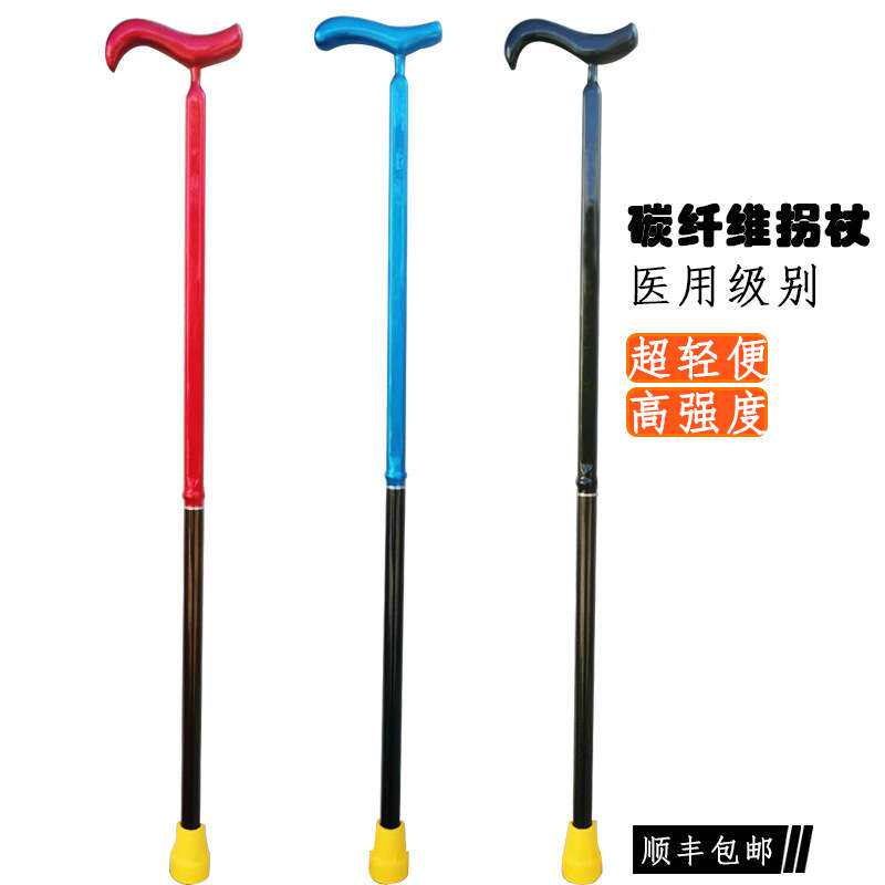 碳纤维管轻便手杖碳素拐杖老人登山杖厂家加工高强碳纤维管材