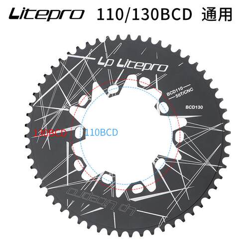 LP litepro折叠车130BCD椭圆盘54/56/58/60齿公路110BCD通用牙盘