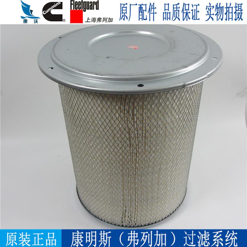 弗列加空气滤芯AF872康明斯KT38柴油发电机组空滤3018042 4095069