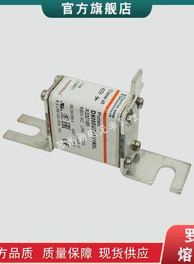 熔断器DN000UB69V125LtW330184/DN000UB69V160LtX330185保险丝