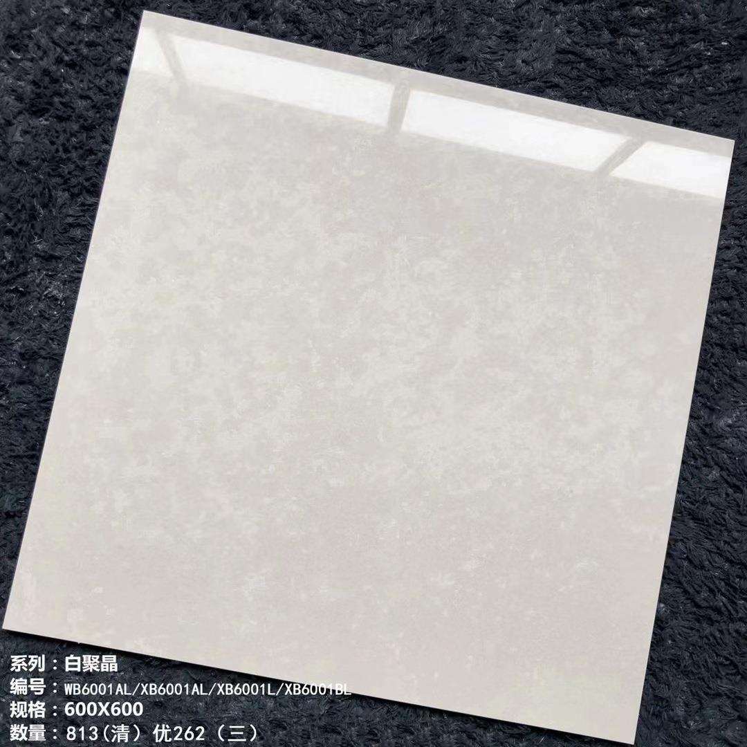 600*600防滑抛光瓷砖300*300现代通体大理石耐磨地砖客厅卧室卫生