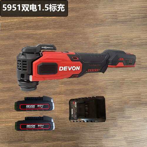 大有20V充电无刷锂电工业级万用宝5951多功能电动工具电铲开孔切