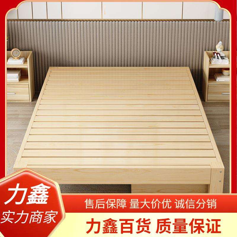 实木床榻榻米1.5米无床头松木床1.8m简易经济型出租房1.2单人床架