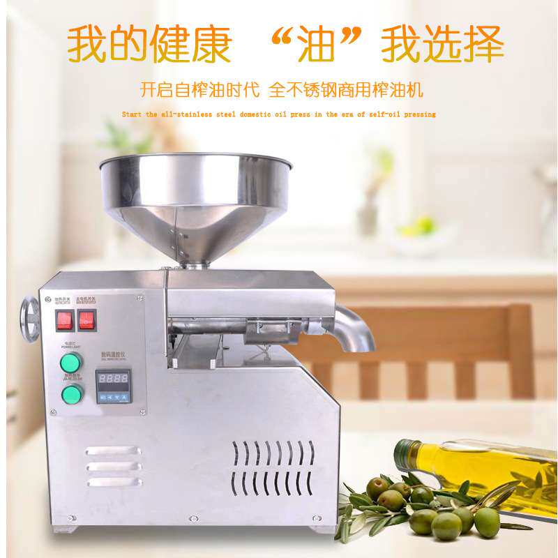 韩皇不锈钢商用中小型冷热双榨花生菜籽食用油渣油机每小时20斤