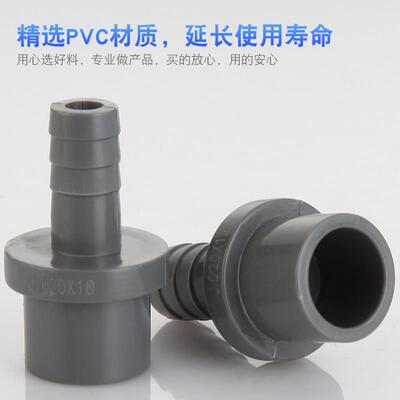 PVC加厚4分宝塔头2宝0接810  各种颜色12 16管mm内径软接头水箱鱼