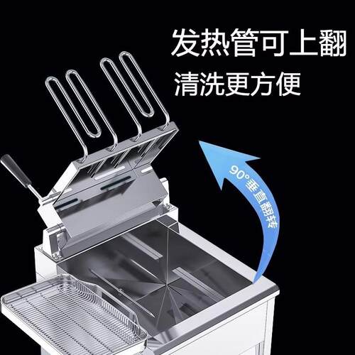 电炸炉立式商用大容量炸串双缸电炸锅机器炸鸡摆摊专用油条油炸锅